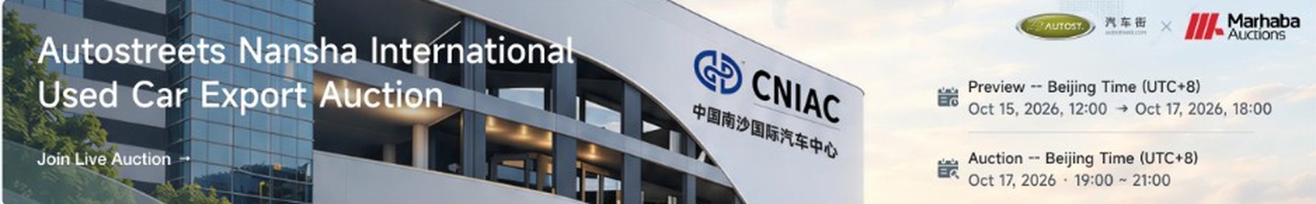 Autostreets Nansha International Used Car Export Auction — Preview 15–17 Oct 2026, Auction 17 Oct 19:00–21:00 Beijing time. AutoStreets × Marhaba Auctions